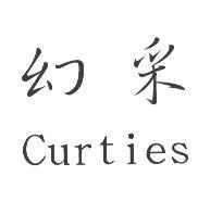 幻采Curties