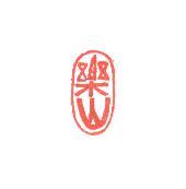 樂山