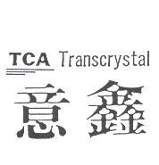 意鑫及圖TCA Transcrystal
