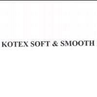 金百利克拉克國際公司 KOTEX SOFT & SMOOTH