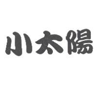 小太陽