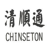 清順通 CHINSETON