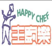 主廚樂HAPPY CHEF及圖