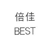 倍佳 BEST