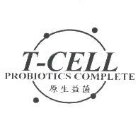 T-CELL PROBIOTICS COMPLETE 原生益菌及圖
