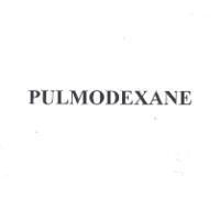 百利　克利耶特藥廠 PULMODEXANE