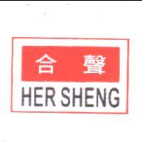 合聲及圖 HER SHENG(彩)