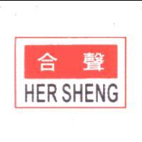 合聲及圖 HER SHENG(彩)