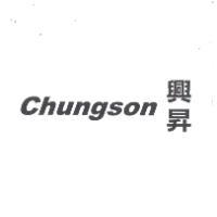 興昇有限公司 興昇 Chungson