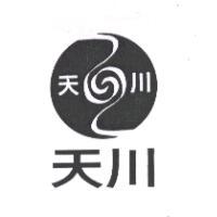 天川及圖