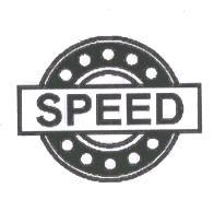 SPEED設計圖