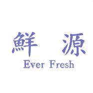 鮮源 Ever Fresh