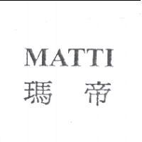 瑪帝 MATTI
