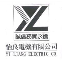 怡良電機有限公司 誠信務實永續 YILIANG ELECTRIC CO 及圖