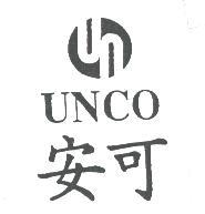 安可 UNCO 及圖