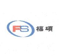福碩 FS 及圖