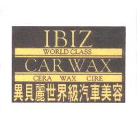 IBIZ WORLD CLASS CAR WAX CERA WAX CIRE異貝麗世界級汽車美容及圖