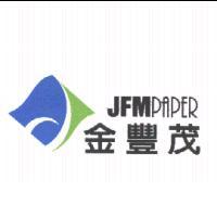 金豐茂 JFM PAPER 及圖
