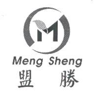 盟勝Meng Sheng及圖