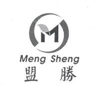 盟勝 Meng Sheng及圖