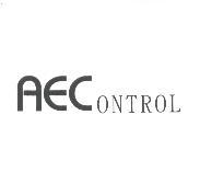 德邦科技股份有限公司 AECONTROL