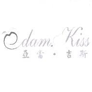 亞當．吉斯 ADAM.KISS 及圖