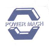 POWER MACH設計圖