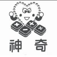 神奇及圖