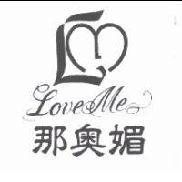 LOVEME那奧媚及圖