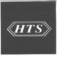 HTS 及圖