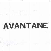 安格斯化學公司 AVANTANE