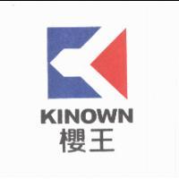 櫻王KINOWN及圖