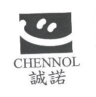 誠諾CHENNOL及圖