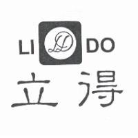 立得 LI DO 及圖