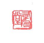 存仁堂設計圖