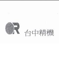 台中精機及圖