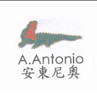 安東尼奧 A.ANTONIO 及圖