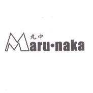 丸中 Maru.naka