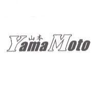 山本 YamaMoto