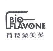 BIOFLAVONE 荷菈蒙美芙及圖