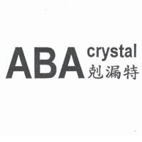 ABA crystal 剋漏特
