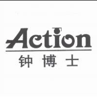 鈡博士及 Action 設計圖