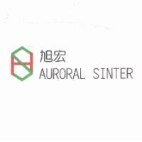 旭宏 AURORAL SINTER 及圖