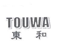 東和 TOUWA