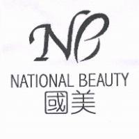 國美NATIONAL BEAUTY及圖