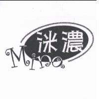 洣濃MINO設計圖