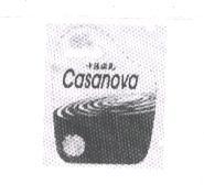 台灣妙管家股份有限公司 卡薩諾瓦 CASANOVA 及圖