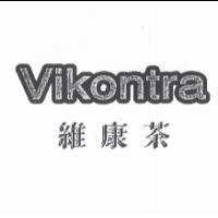 維康茶 Vikontra