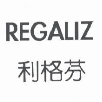 REGALIZ 利格芬