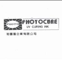 PHOTO PHOTOCURE UV CURING INK 及圖 裕圓富企業有限公司